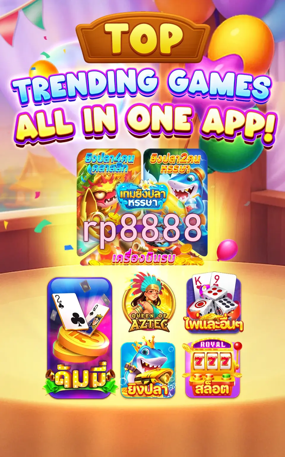 rp8888 APK